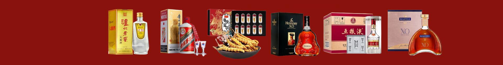 高价回收八大名酒-企业新闻-鹰潭市回收烟酒_鹰潭市回收烟酒公司_鹰潭市烟酒回收_鹰潭市进财烟酒回收店-鹰潭市回收烟酒_鹰潭市回收烟酒_冬虫夏草_鹰潭市叶蓓烟酒回收店